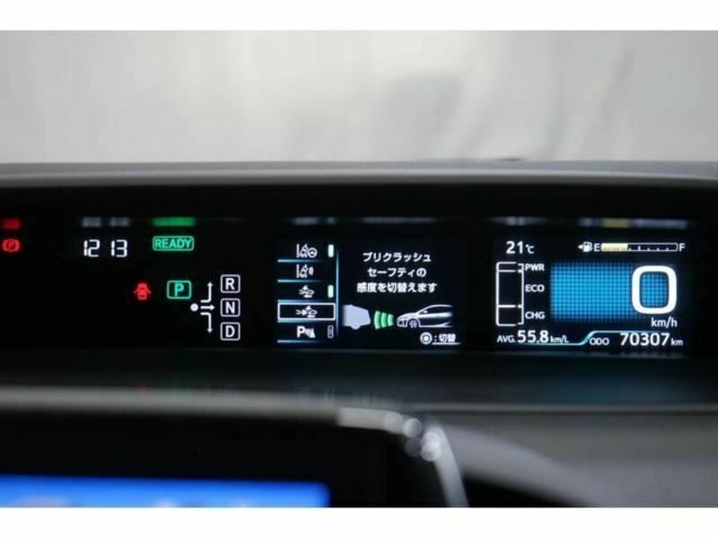 PRIUS PHV