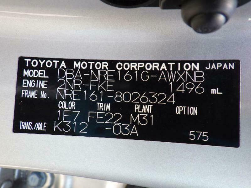 COROLLA FIELDER