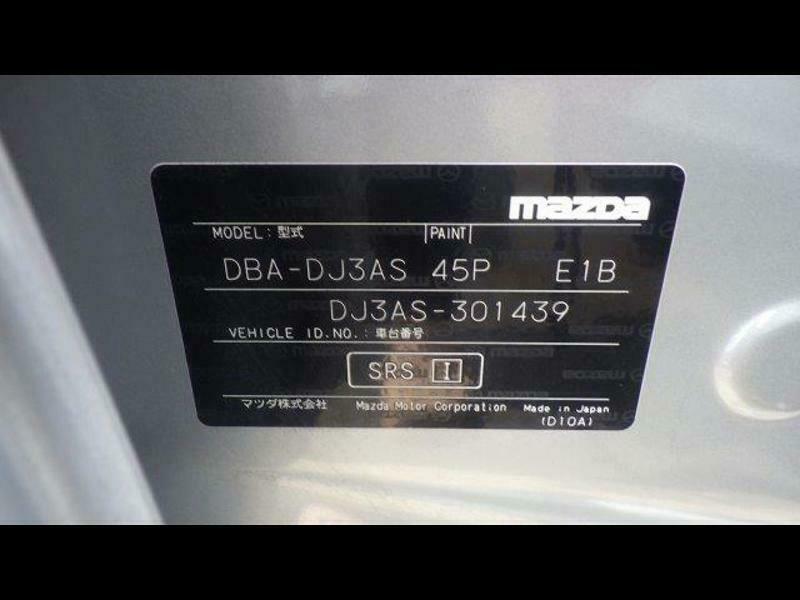 DEMIO