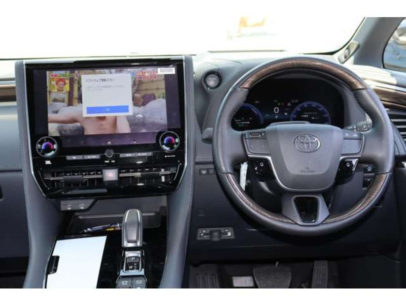 ALPHARD-2