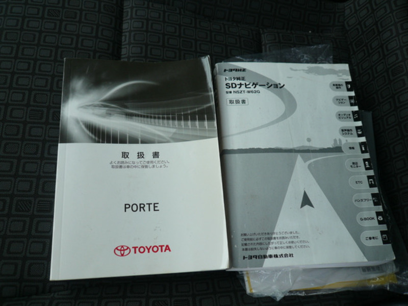PORTE