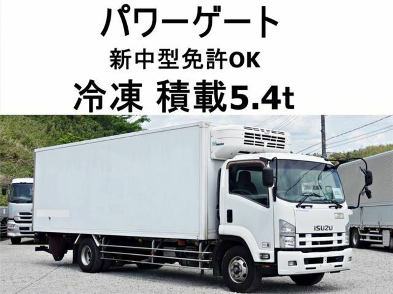 ISUZU FORWARD