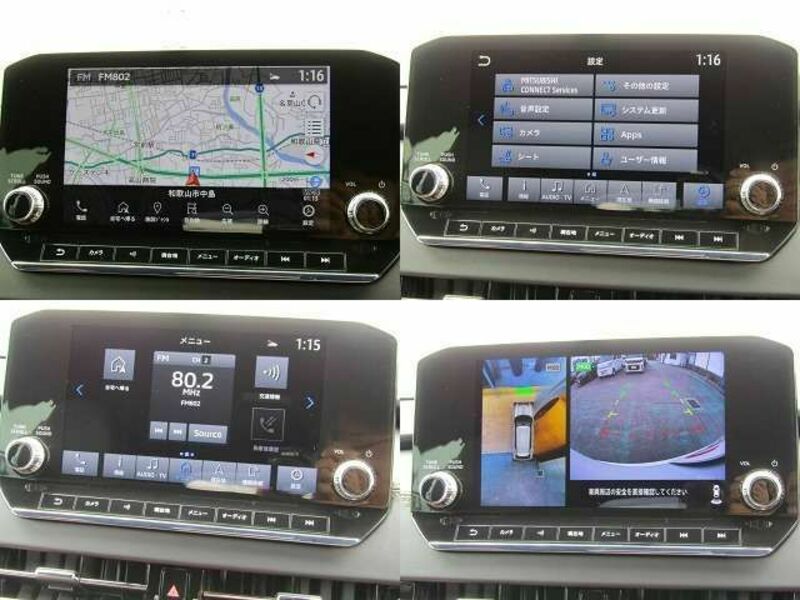 OUTLANDER PHEV
