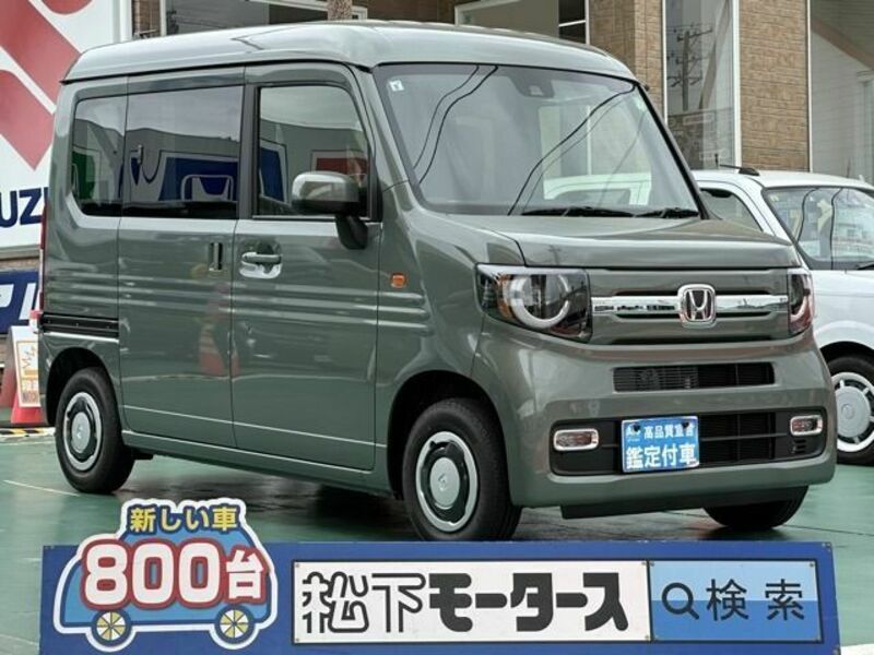 HONDA N-VAN
