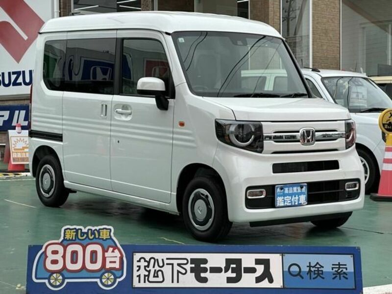 N-VAN