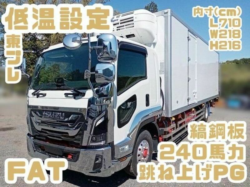 ISUZU FORWARD