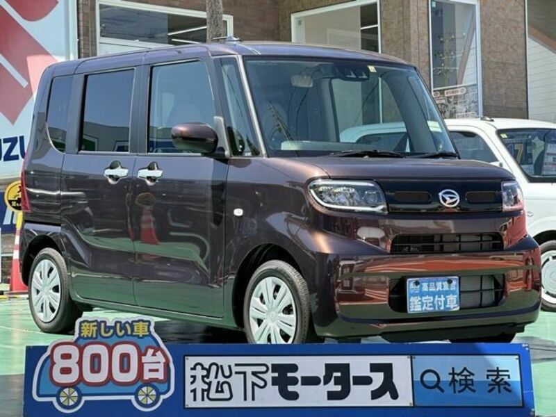 TANTO