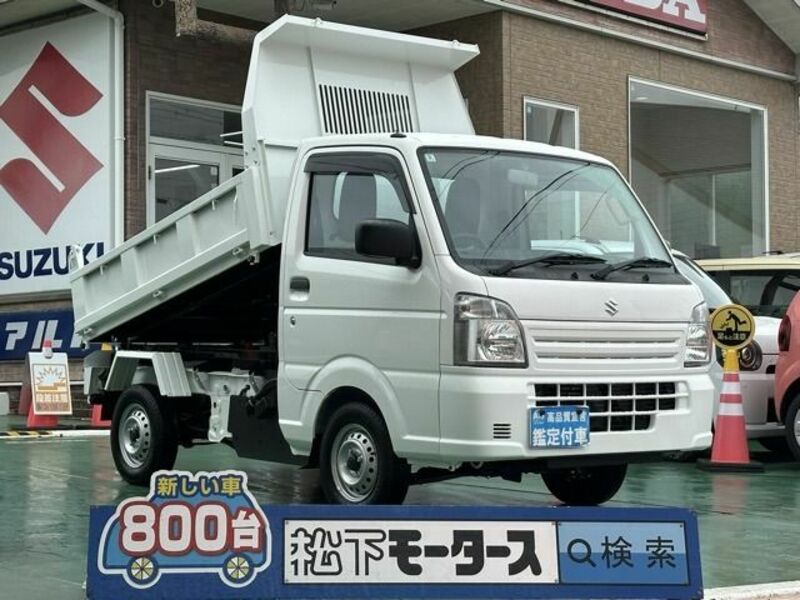CARRY TRUCK