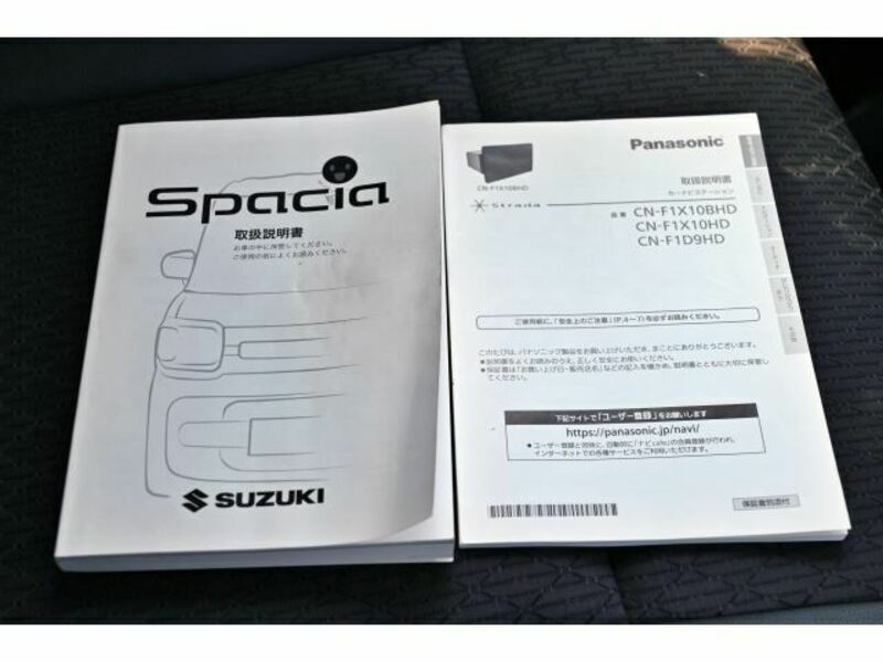 SPACIA