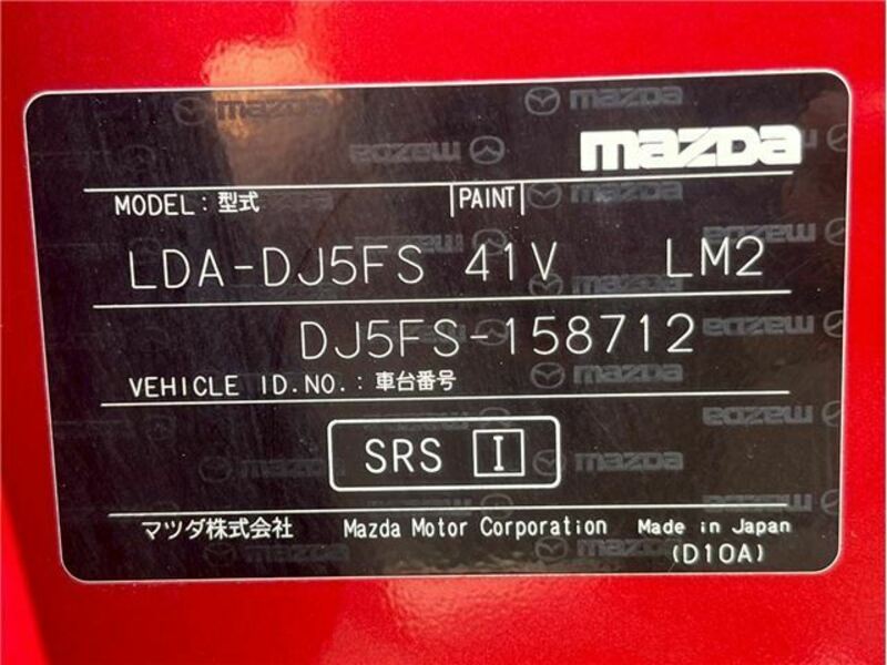 DEMIO-38