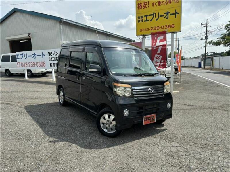 ATRAI WAGON
