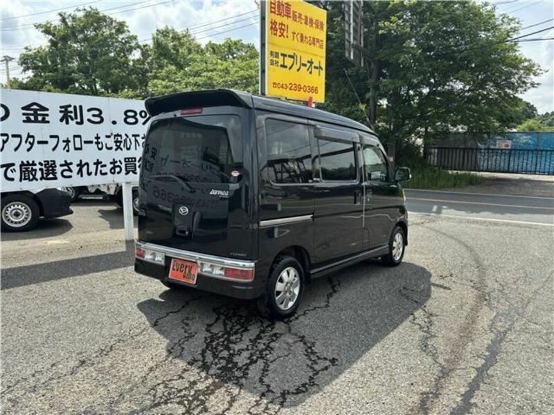ATRAI WAGON