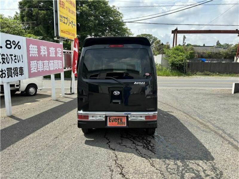 ATRAI WAGON