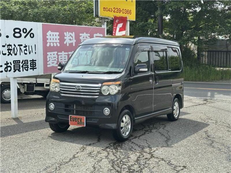 ATRAI WAGON