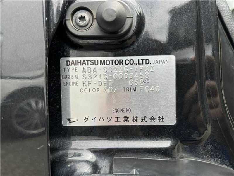 ATRAI WAGON
