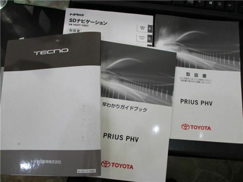 PRIUS PHV