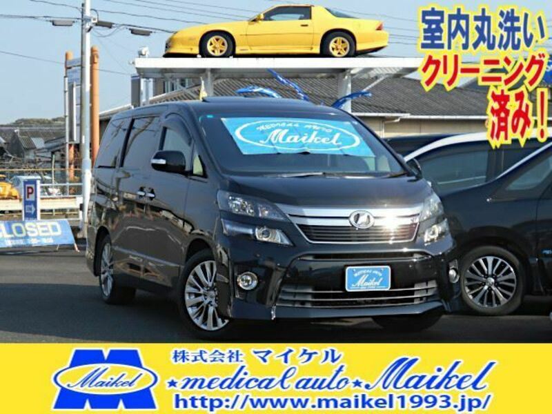 VELLFIRE