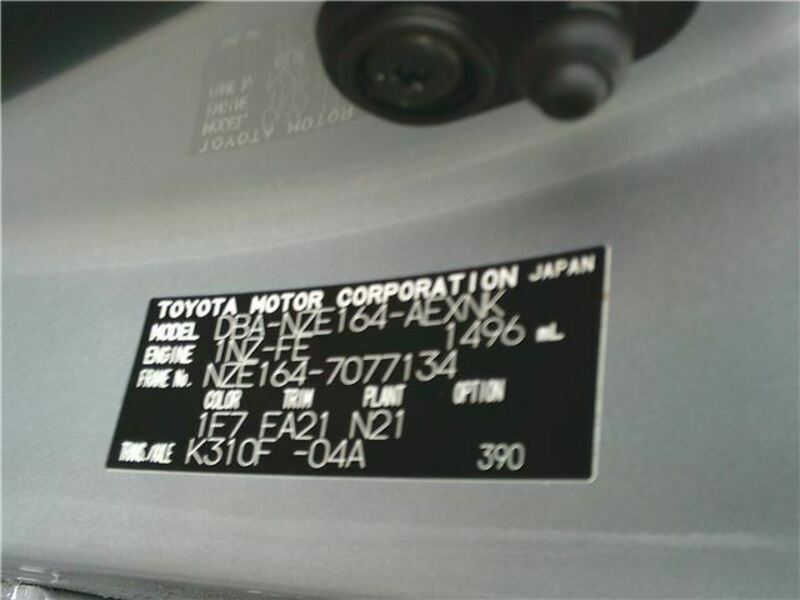 COROLLA AXIO