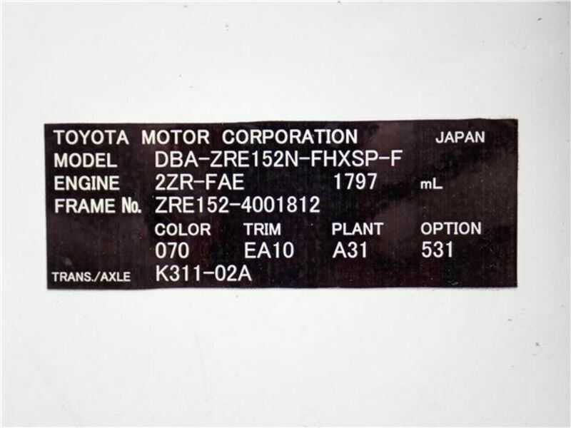 COROLLA RUMION