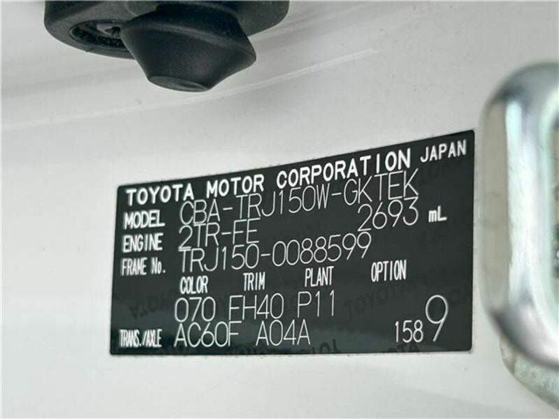 LAND CRUISER PRADO