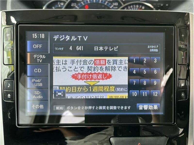 TANTO-11