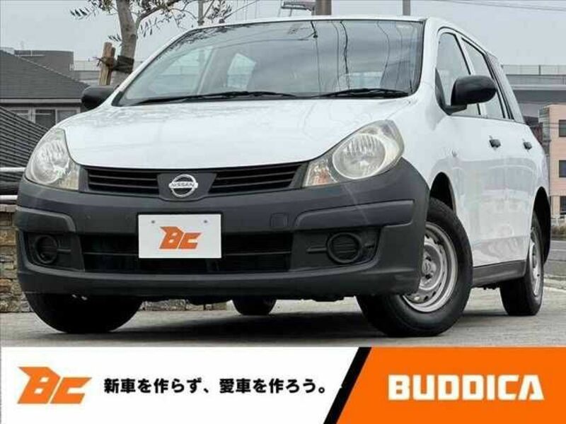 NISSAN AD