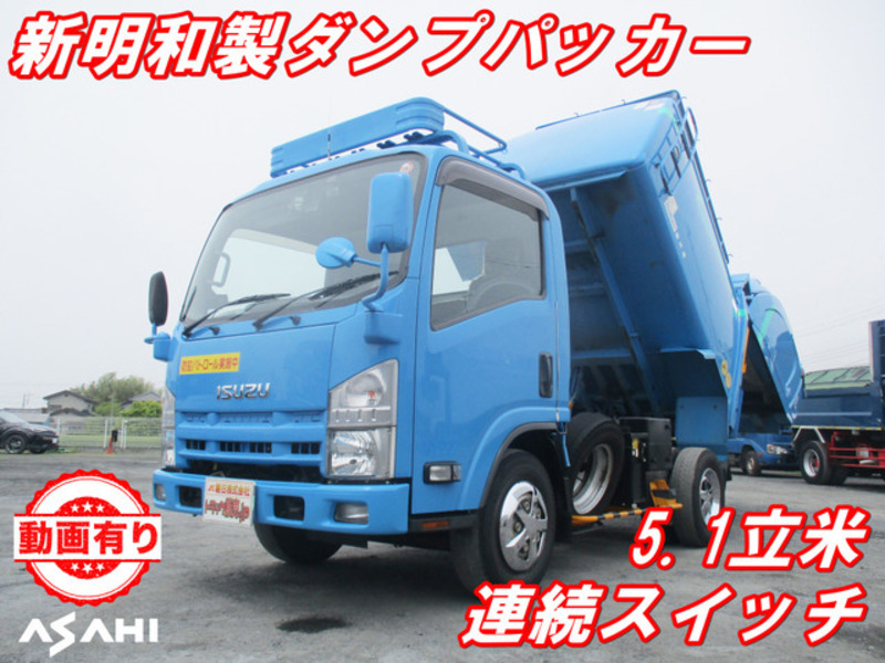 ISUZU　ELF