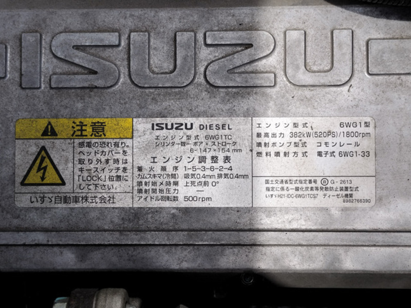 GIGA-2