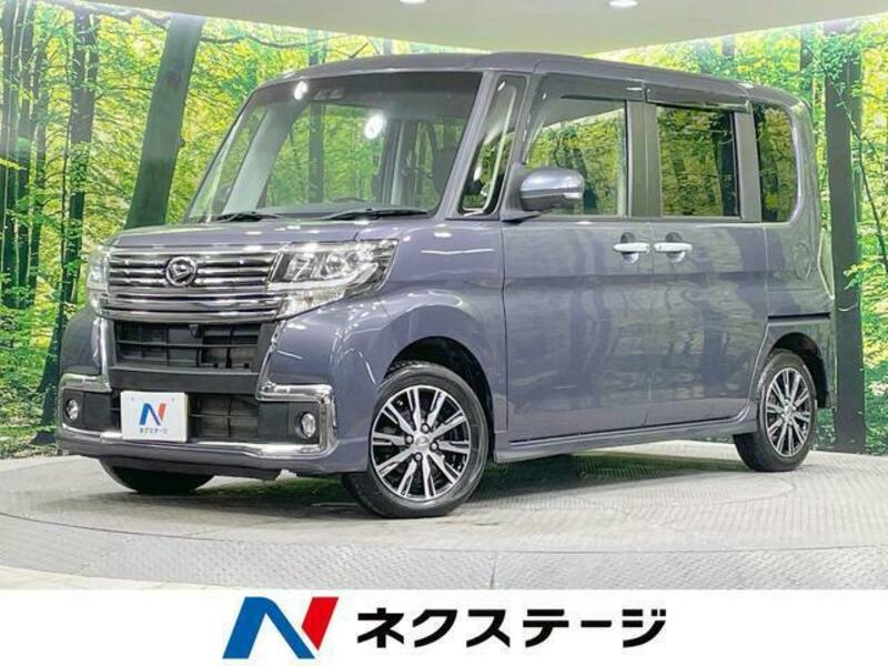 TANTO-0