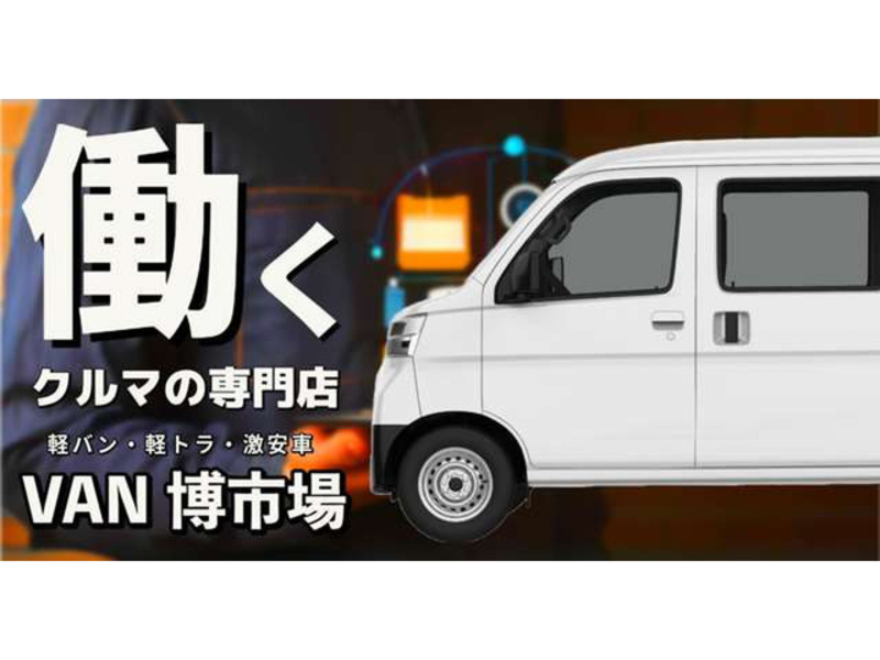 MINICAB VAN
