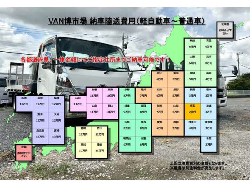 MINICAB VAN
