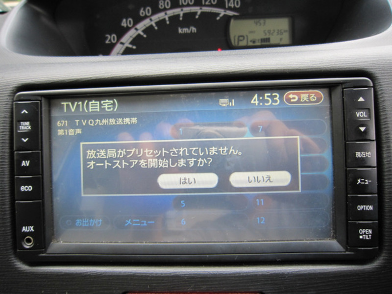 MOVE-7