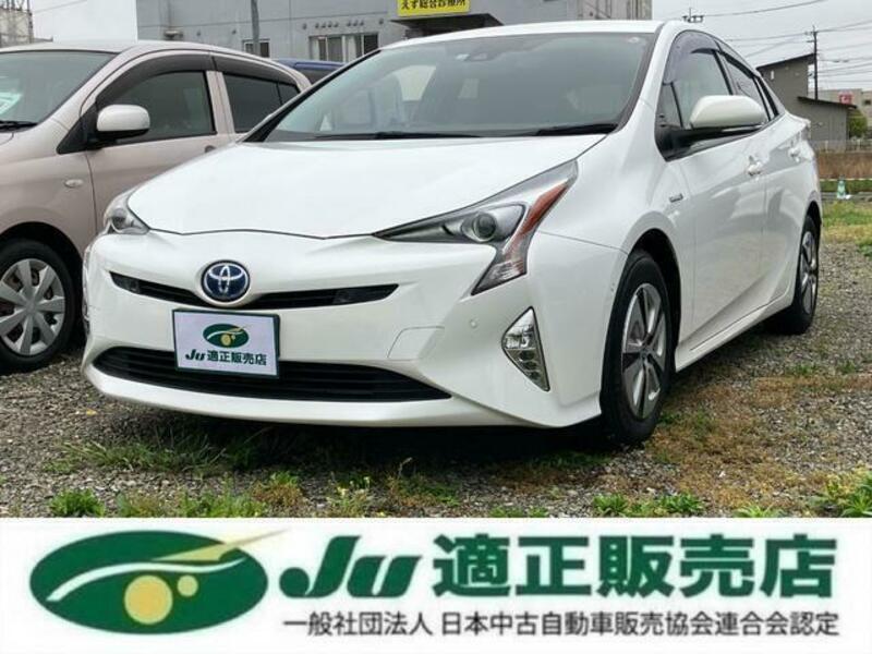 PRIUS