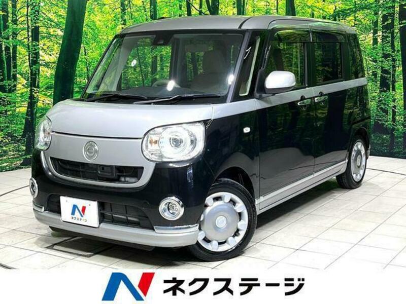 MOVE CANBUS