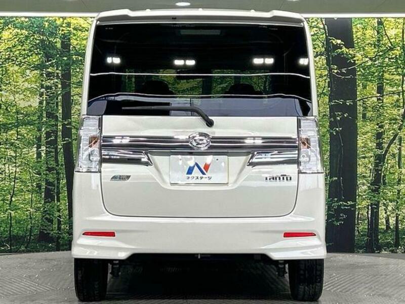 TANTO-14