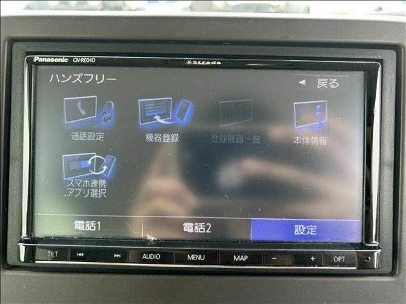 N BOX