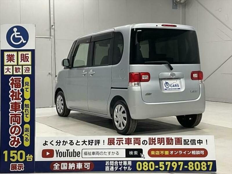 TANTO-13