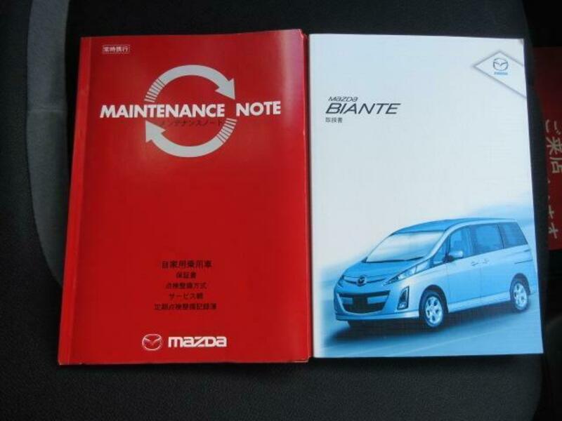 BIANTE-11