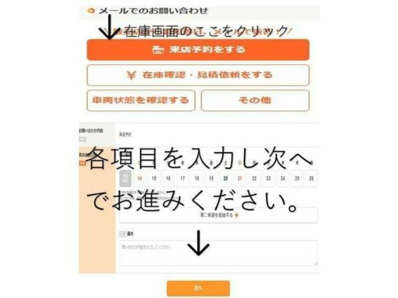 NOTE-2