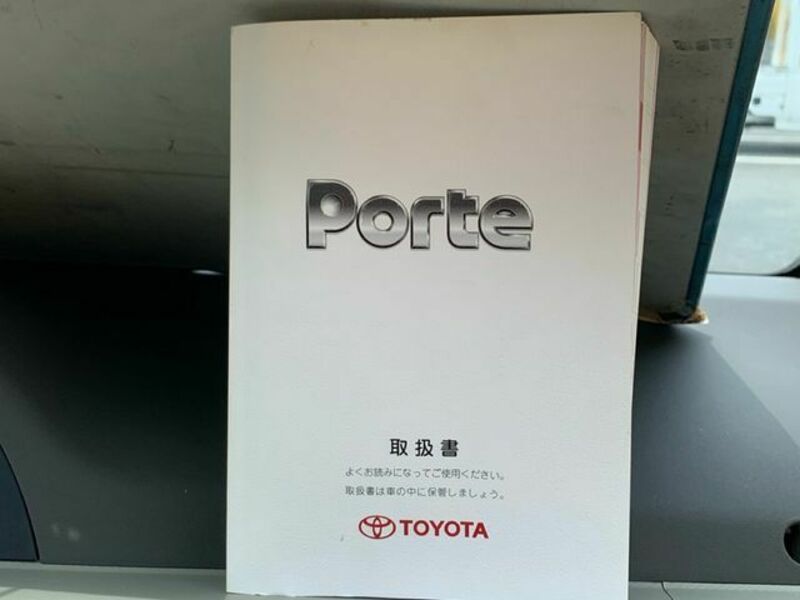 PORTE