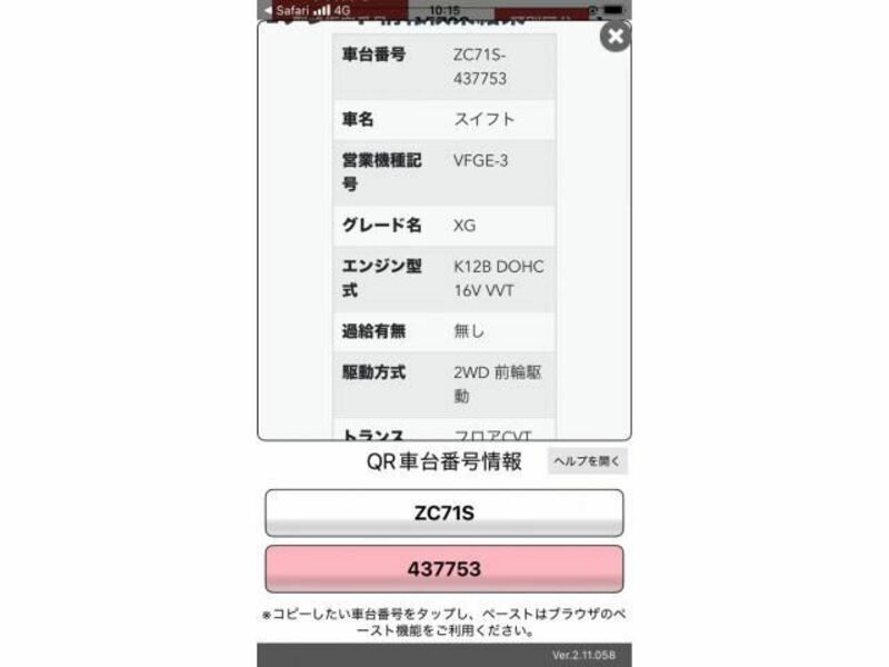 SWIFT-25