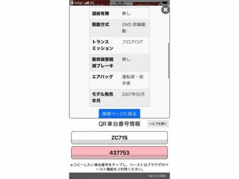 SWIFT-26