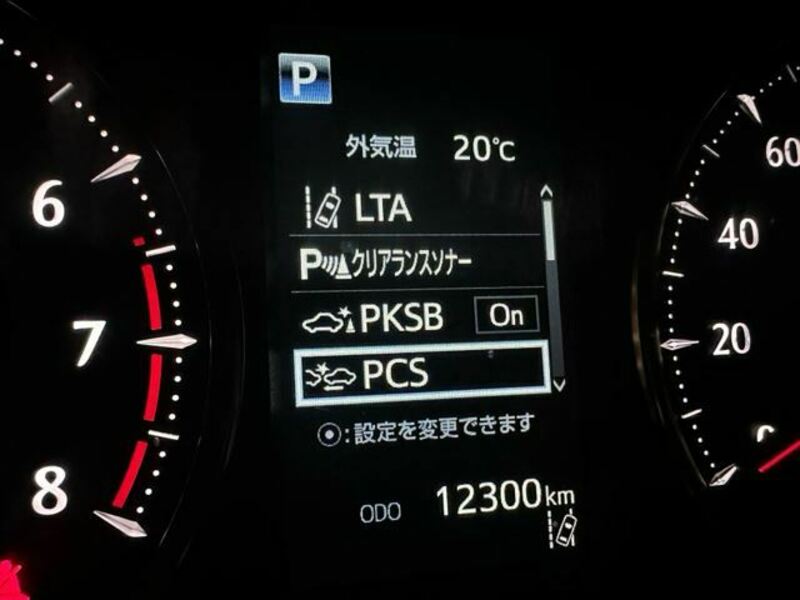 ALPHARD-16