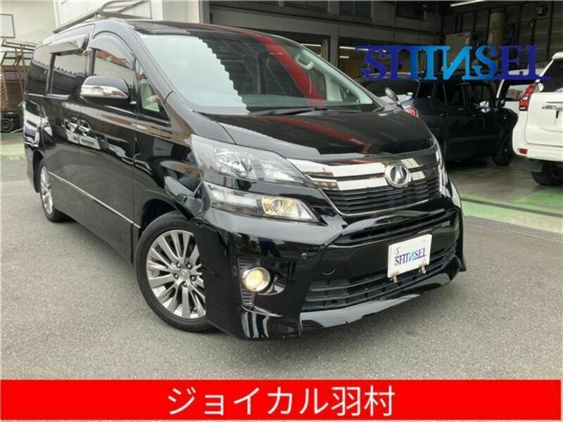VELLFIRE