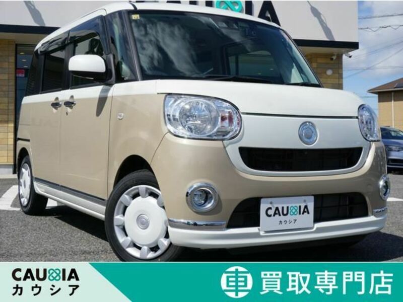 MOVE CANBUS