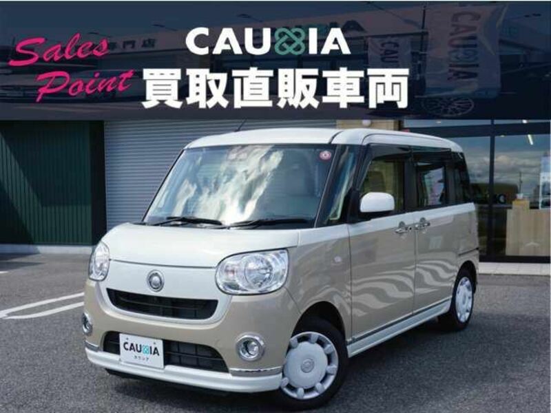 MOVE CANBUS-1