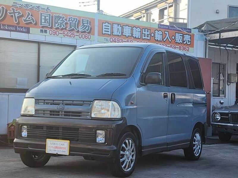 ATRAI WAGON