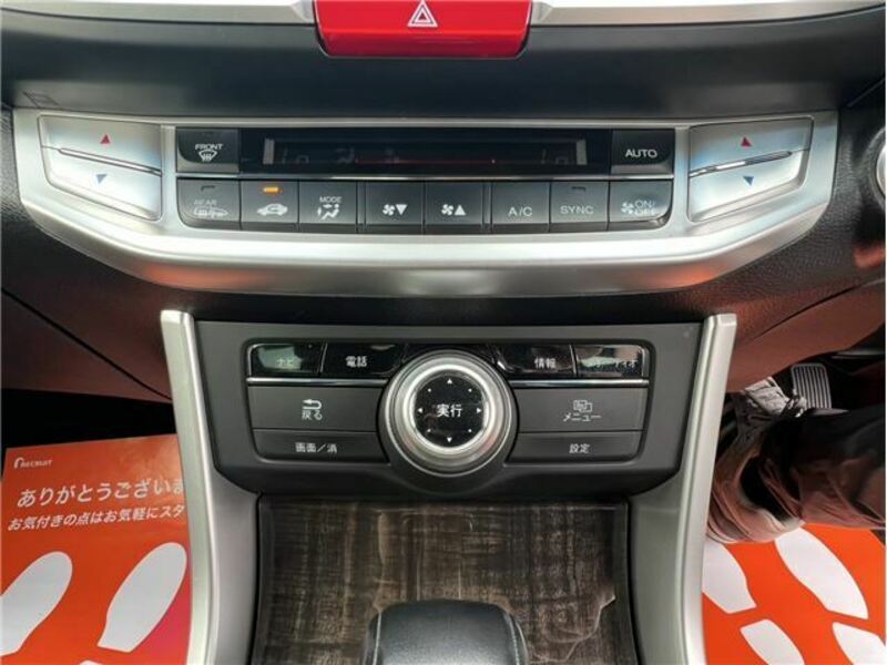 ACCORD