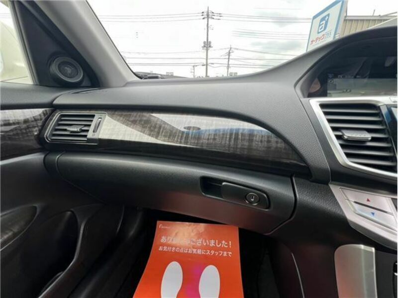 ACCORD