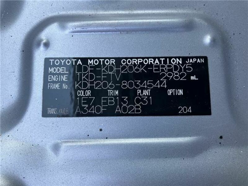 HIACE VAN